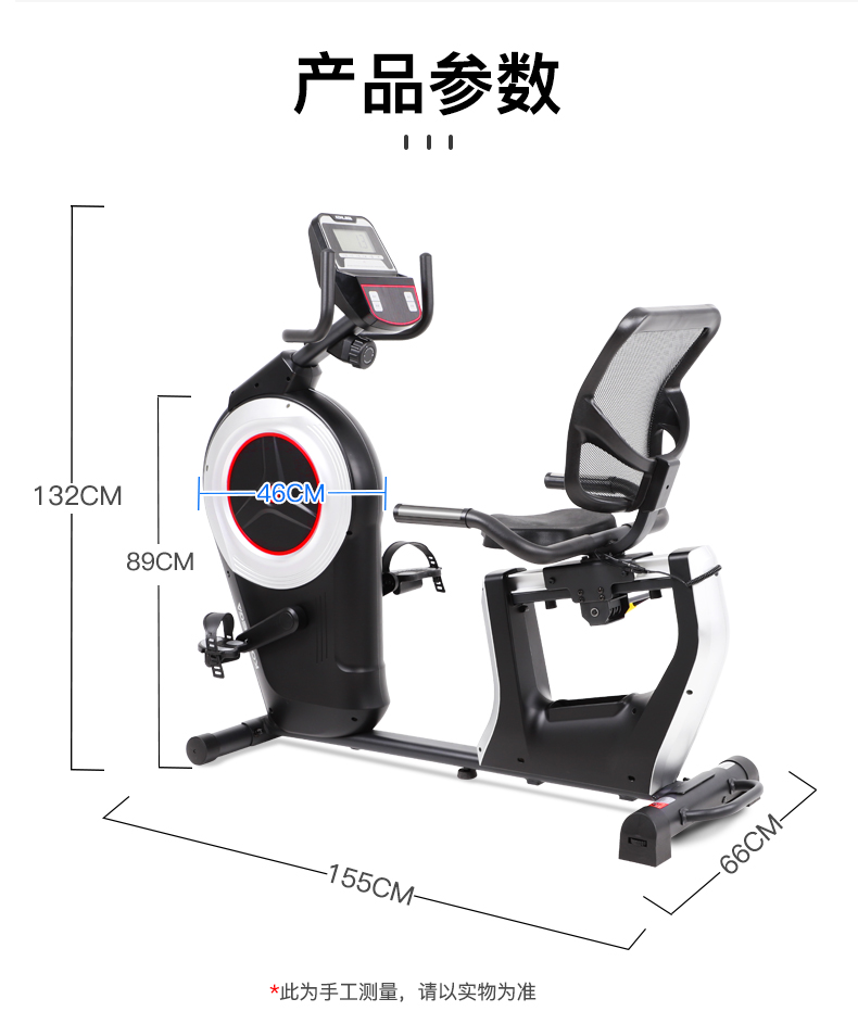 K8742R卧式健身车 第2张